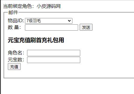 传奇手游【沙巴克】最新整理Win一键即玩服务端+本地注册验证+天龙皓月套